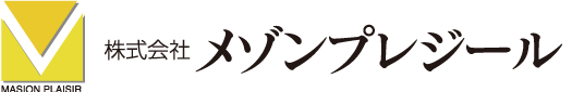 メゾンプレジール